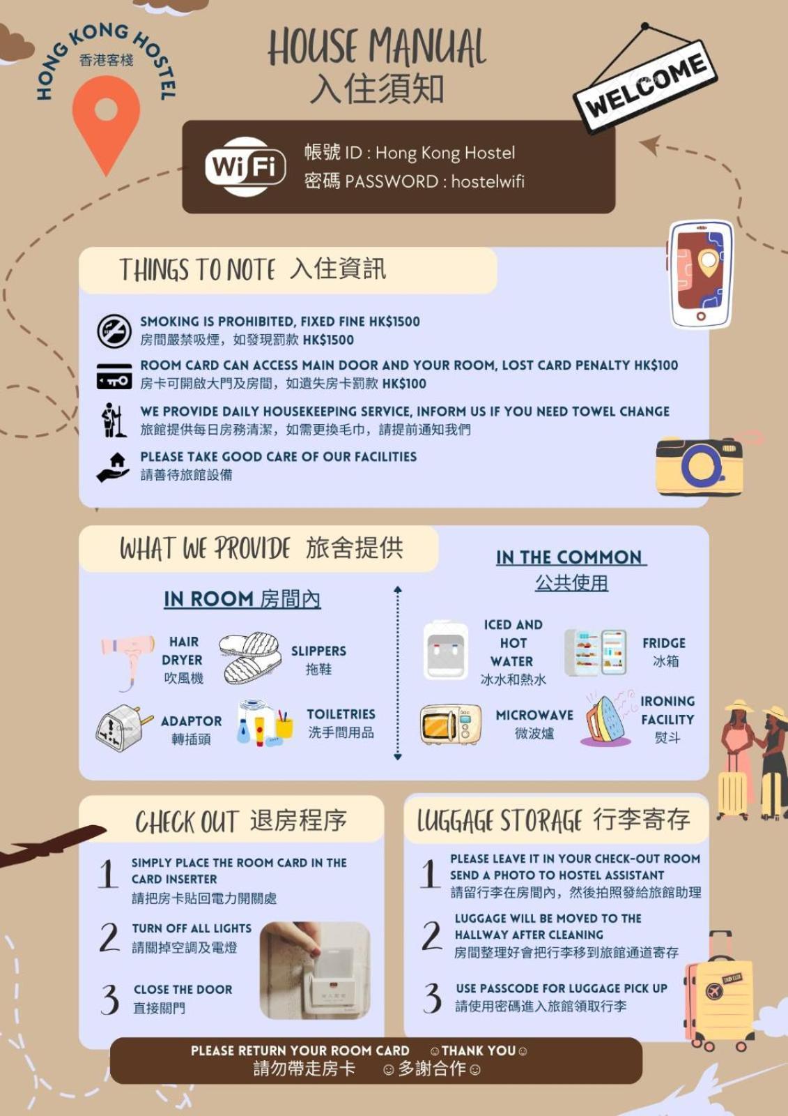 香港客棧酒店 外观 照片