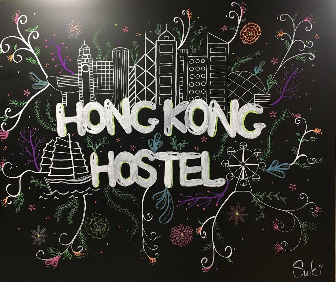 香港客棧酒店 外观 照片